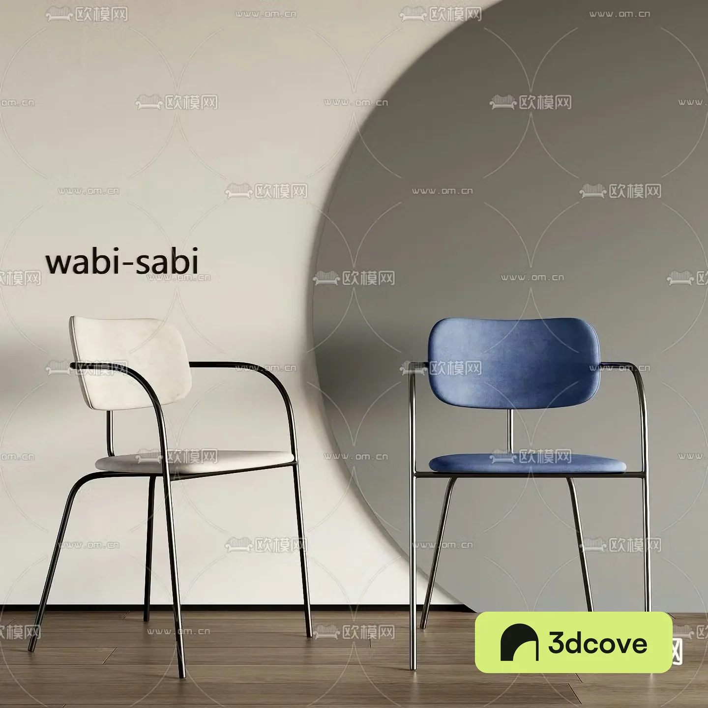 Modern chair dining chair