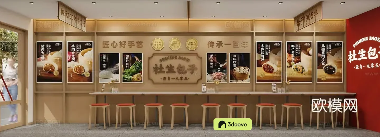 Modern fast food restaurant bun shop