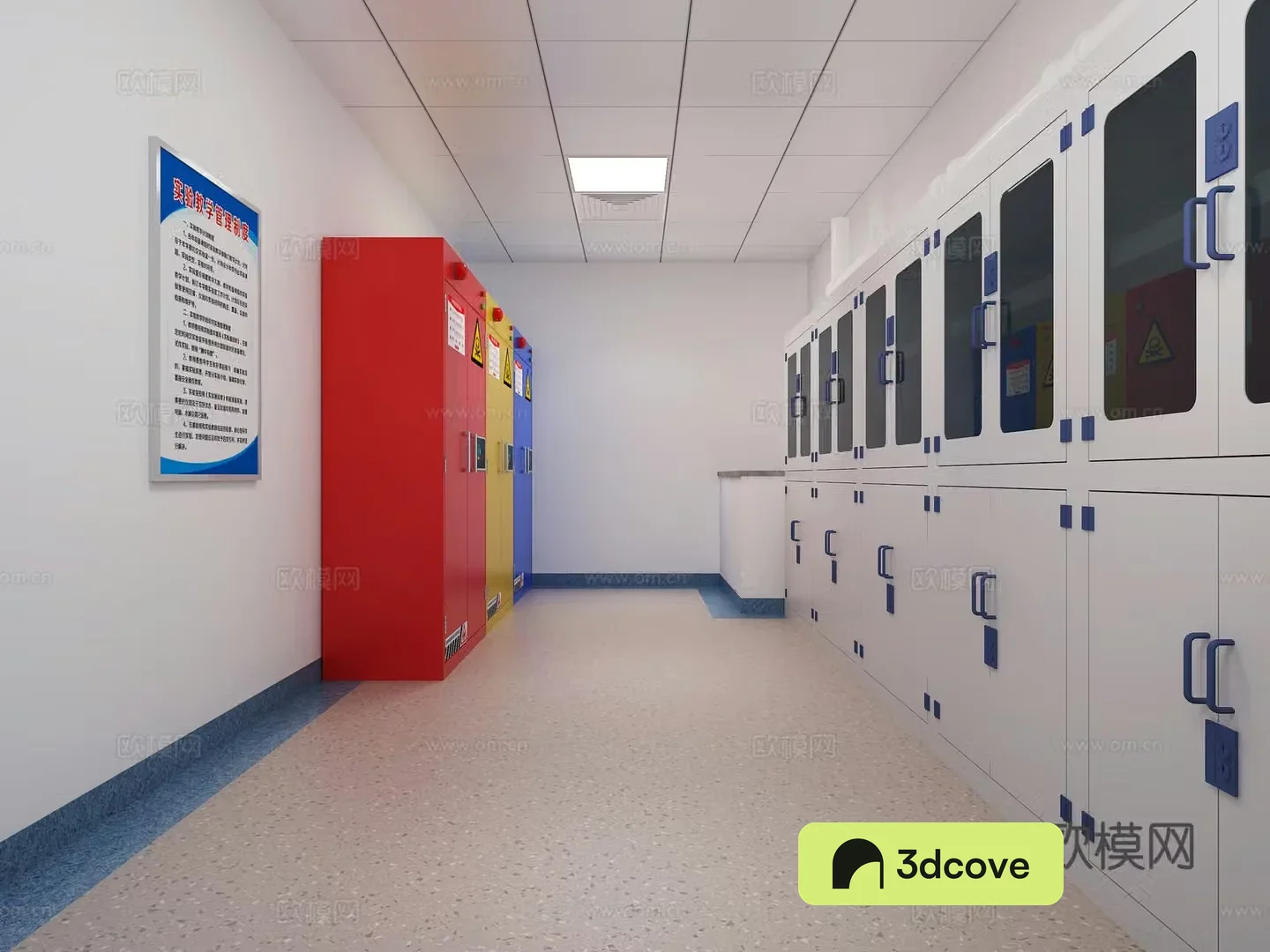 Hazardous chemicals laboratory