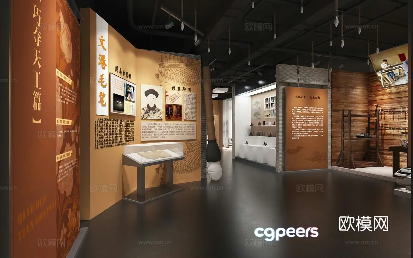 Folk Intangible Cultural Heritage Museum 3D Model