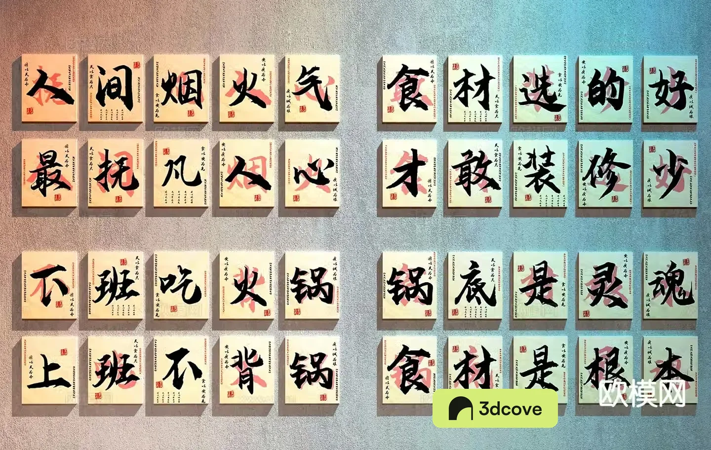 Restaurant decorative painting calligraphy and painting hanging painting