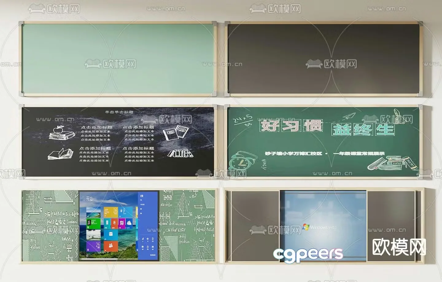 Classroom blackboard mobile blackboard 3d model