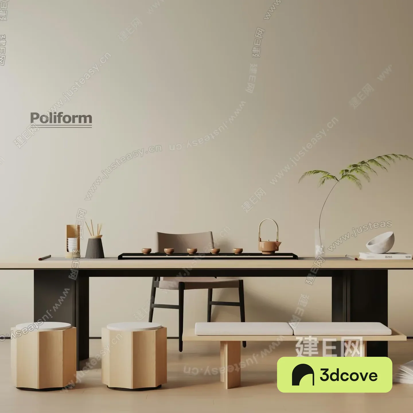 Modern Minimalist Furniture
