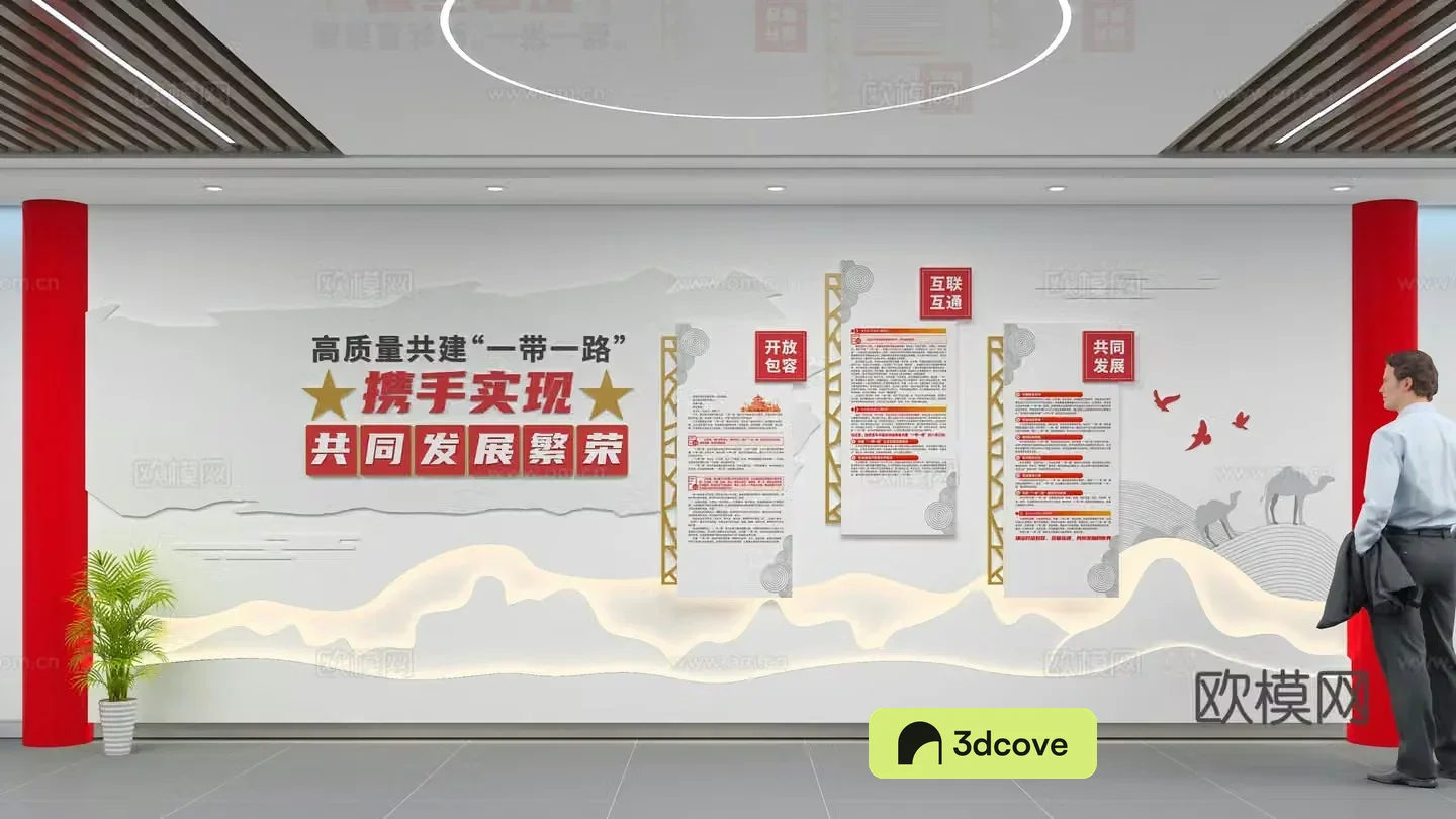 Corporate wall cultural wall publicity board
