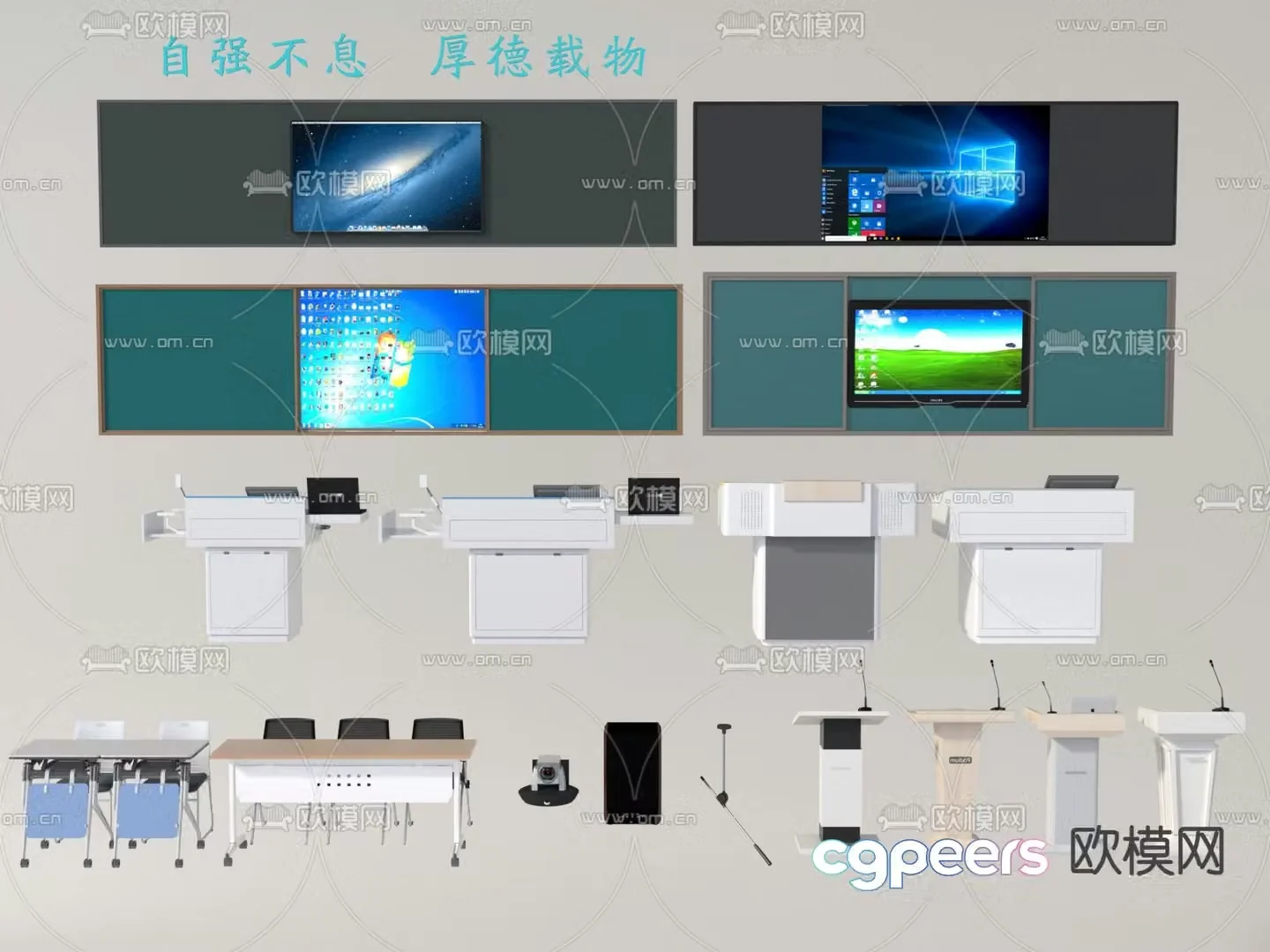 Lecture table multimedia blackboard conference table and chairs 3d model