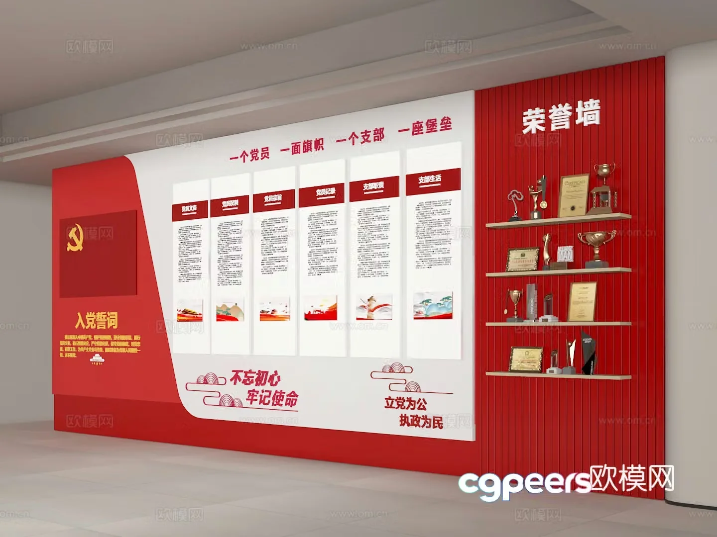 Cultural wall 3d model