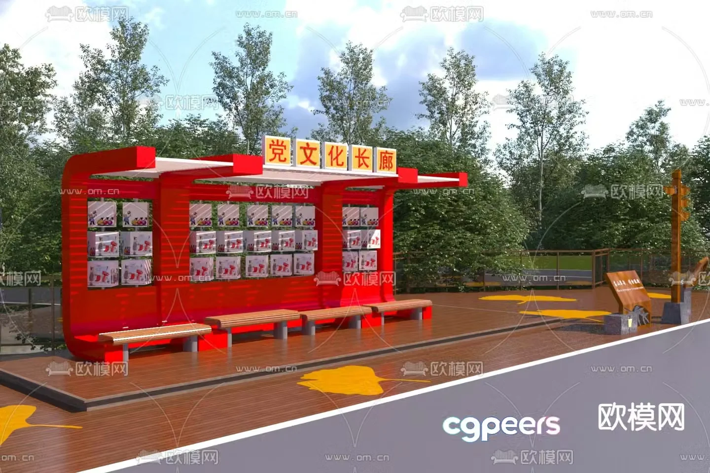 Party Building Gallery Cultural Corridor 3D Model