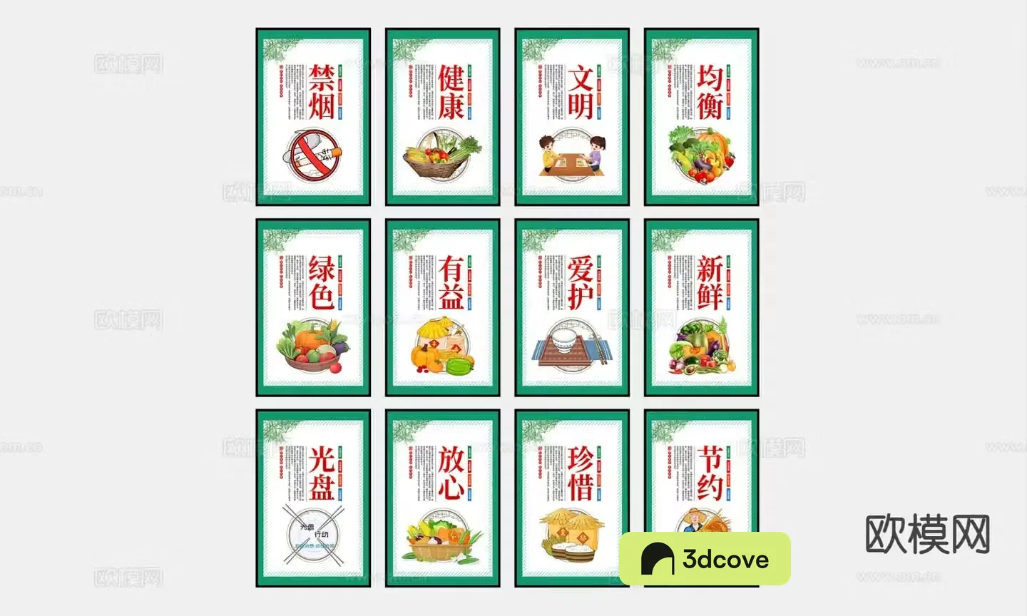 Modern canteen decorative painting hanging painting