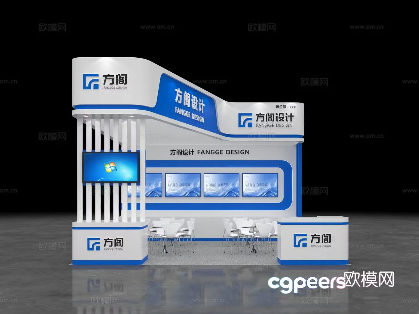 Modern technology exhibition stand 3d model