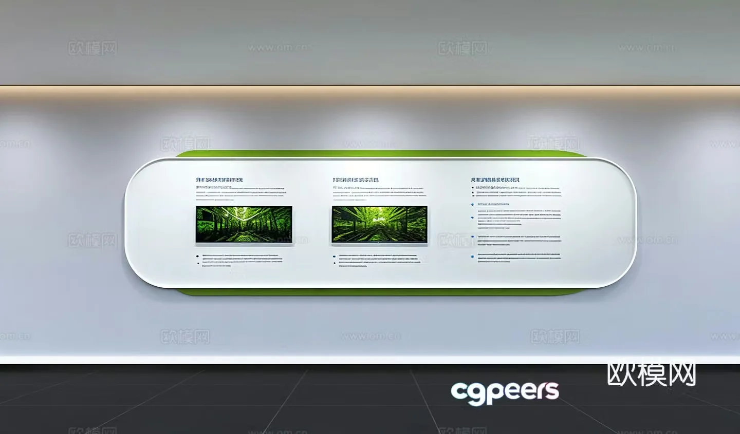 Modern corporate culture wall Office background wall Corridor Promotional column Slogan Slogan Corporate style 3D model