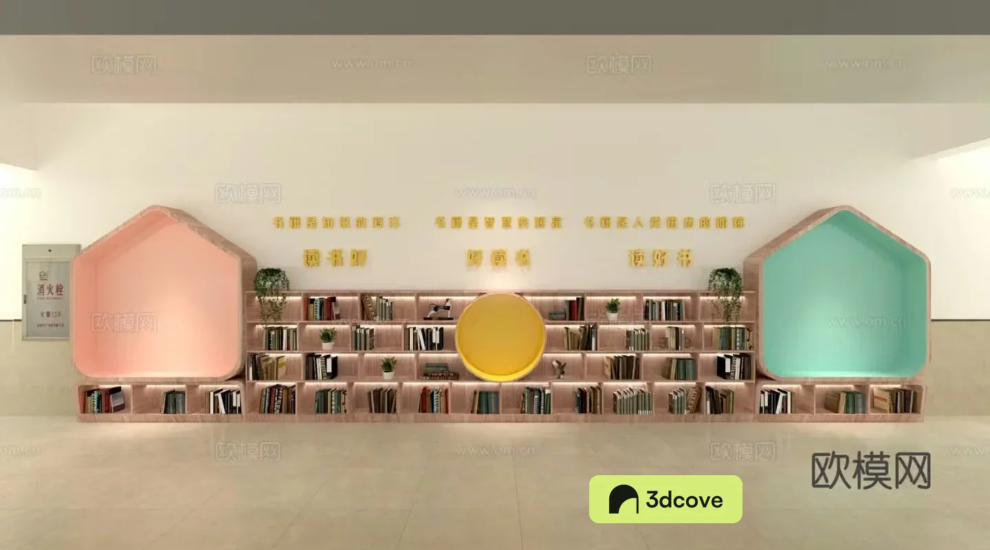 Modern low bookcase floor bookcase
