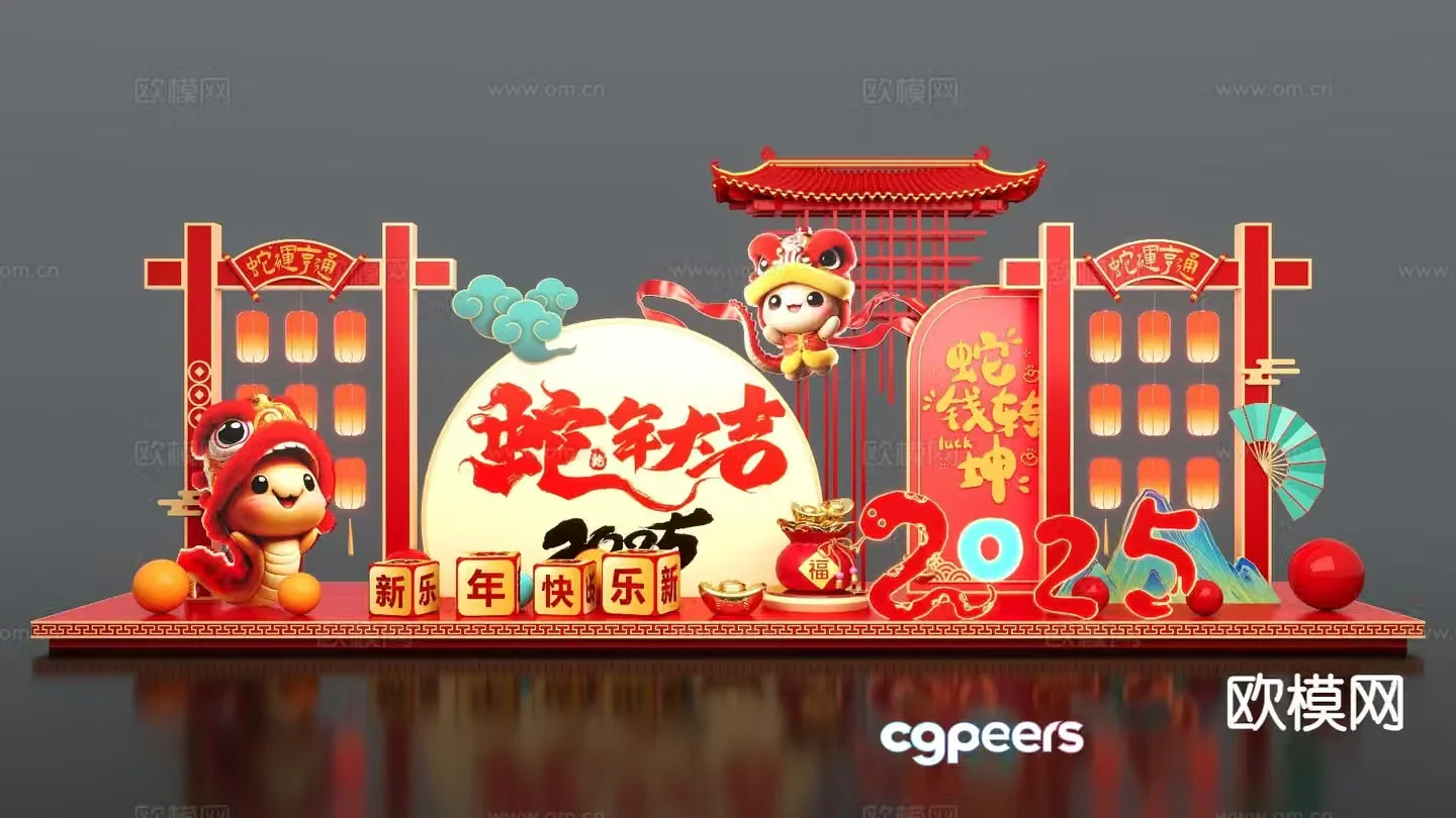 New Yearâ€™s display shopping mall display Year of the Snake display 3D model