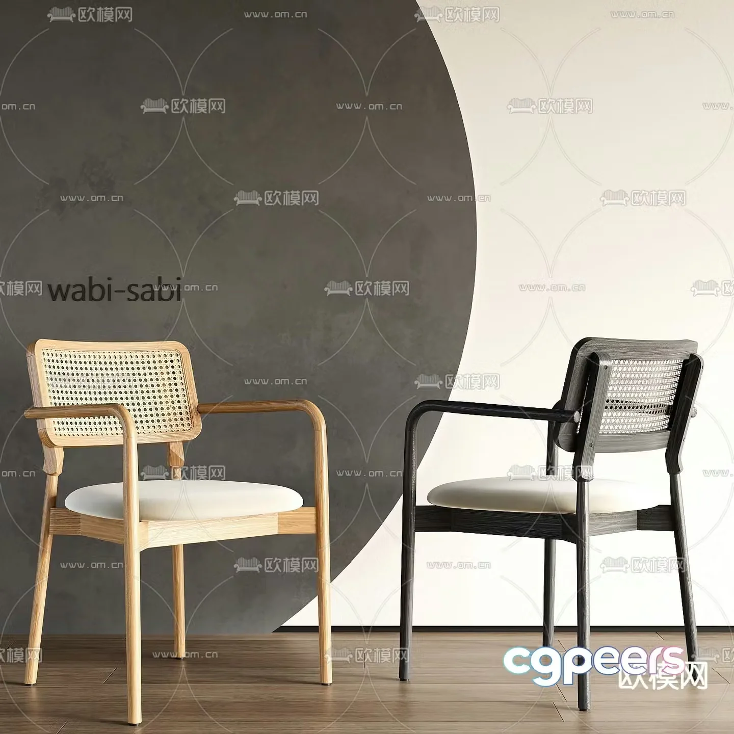 Wabi-sabi chair rattan chair dining chair 3D model