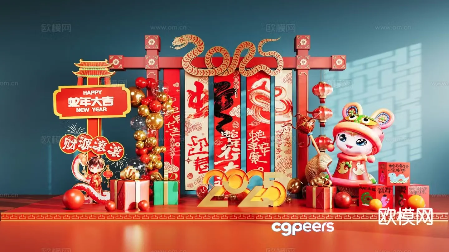 National Trend of the Year of the Snake Spring Festival Display Year of the Snake Zodiac Sculpture Year of the Snake Baby Display 3D Model