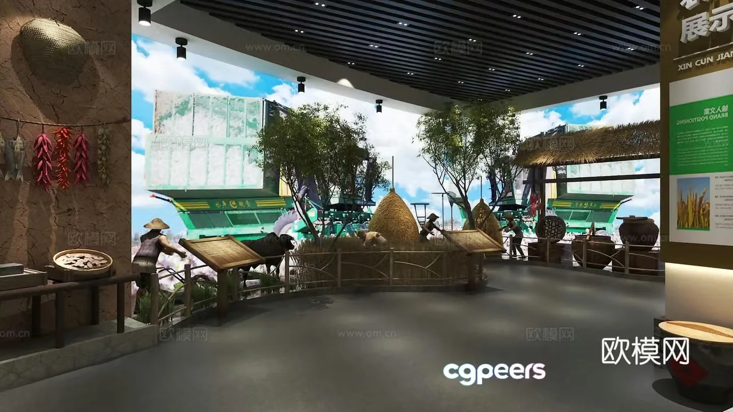 New Chinese Farming Museum 3D model