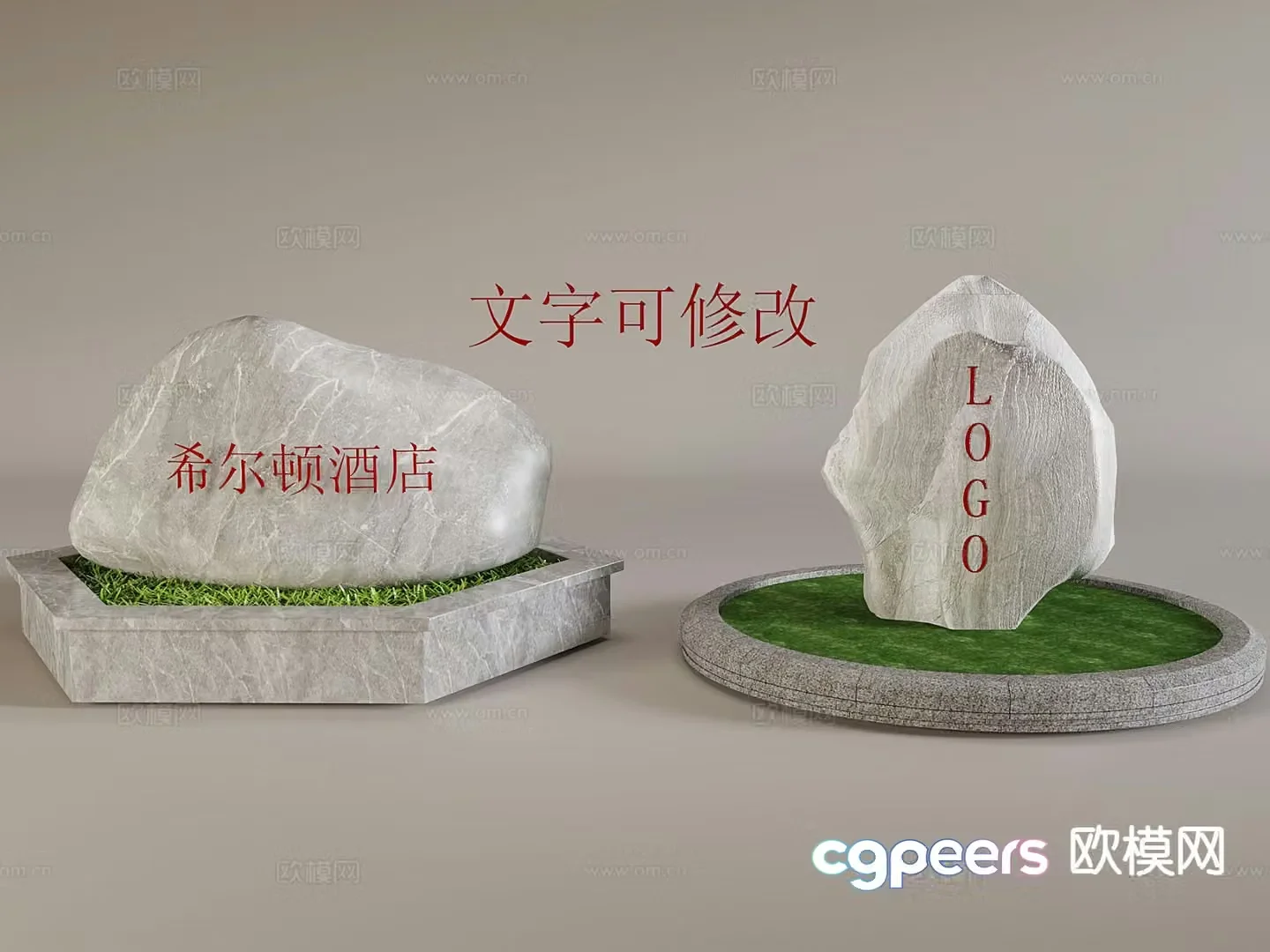 Inscription landscape stone inscription stone cultural stone 3D model