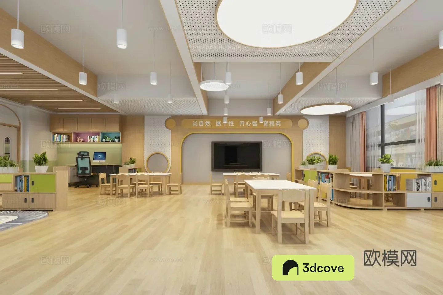 Activity classroom kindergarten Classroom