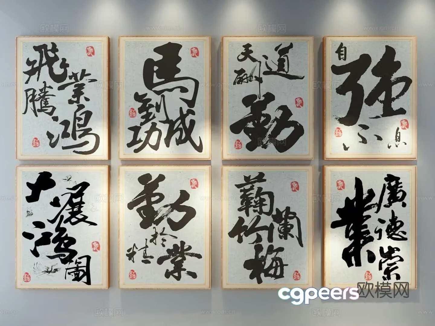 New Chinese style decorative painting 3D model