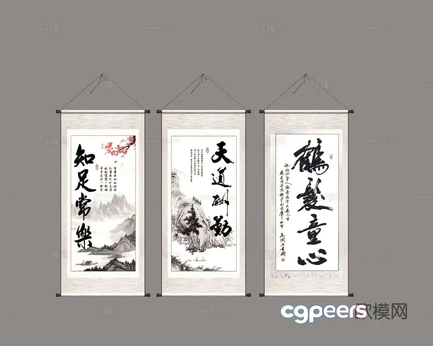 Chinese calligraphy calligraphy scroll painting 3D model