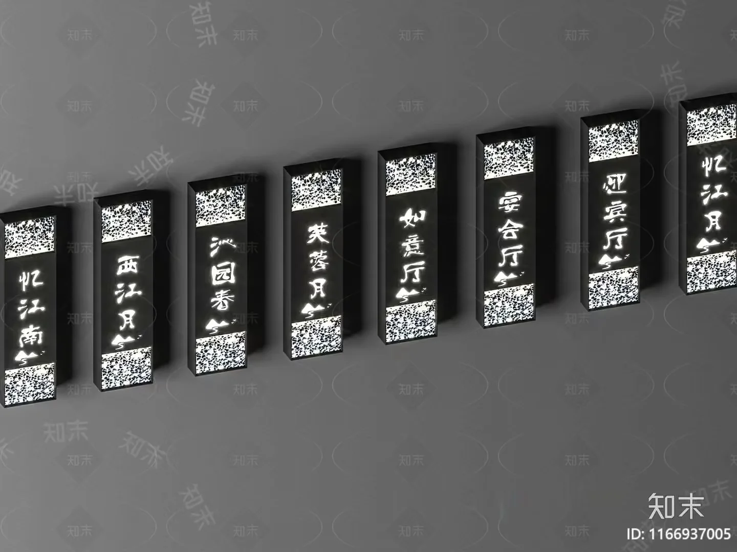 The Image Features A Collection Of Eight Rectangular Wall Lights Each With A Distinctive 3D Model – 14039 – VRAY Render