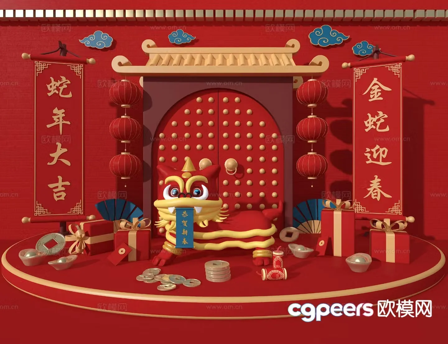 New Year Beauty Display Year of Snake Beauty Display Lion Dance Beauty Display 3D model