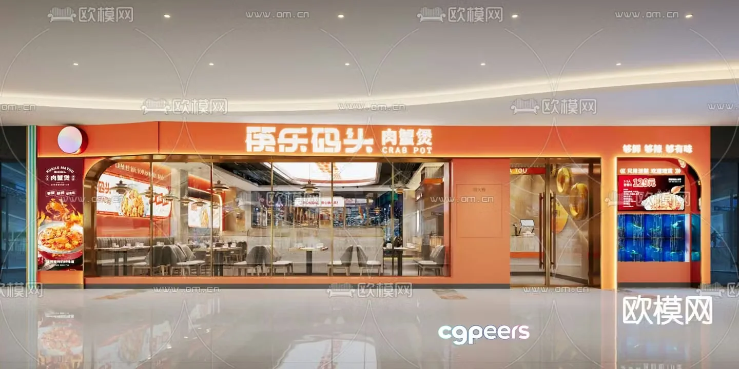 Modern restaurant 3d model
