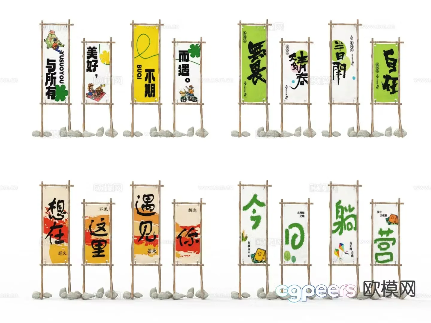Camping hanging cloth camping flag check-in photo set 3D model