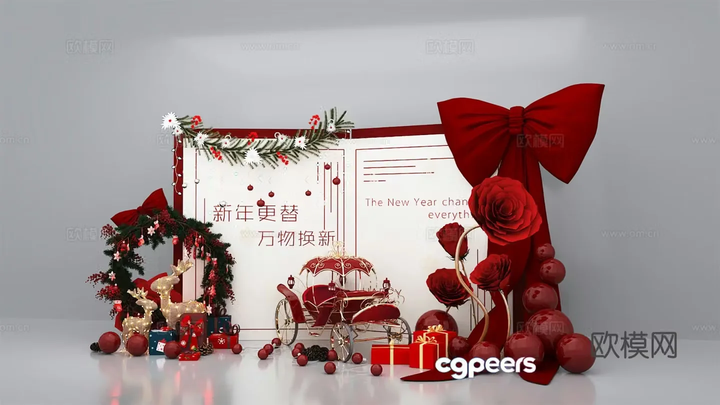 New Year’s Beautiful Chen New Year’s Beautiful Chen Christmas’s Beautiful Chen 2025’s Beautiful Chen 3D Model