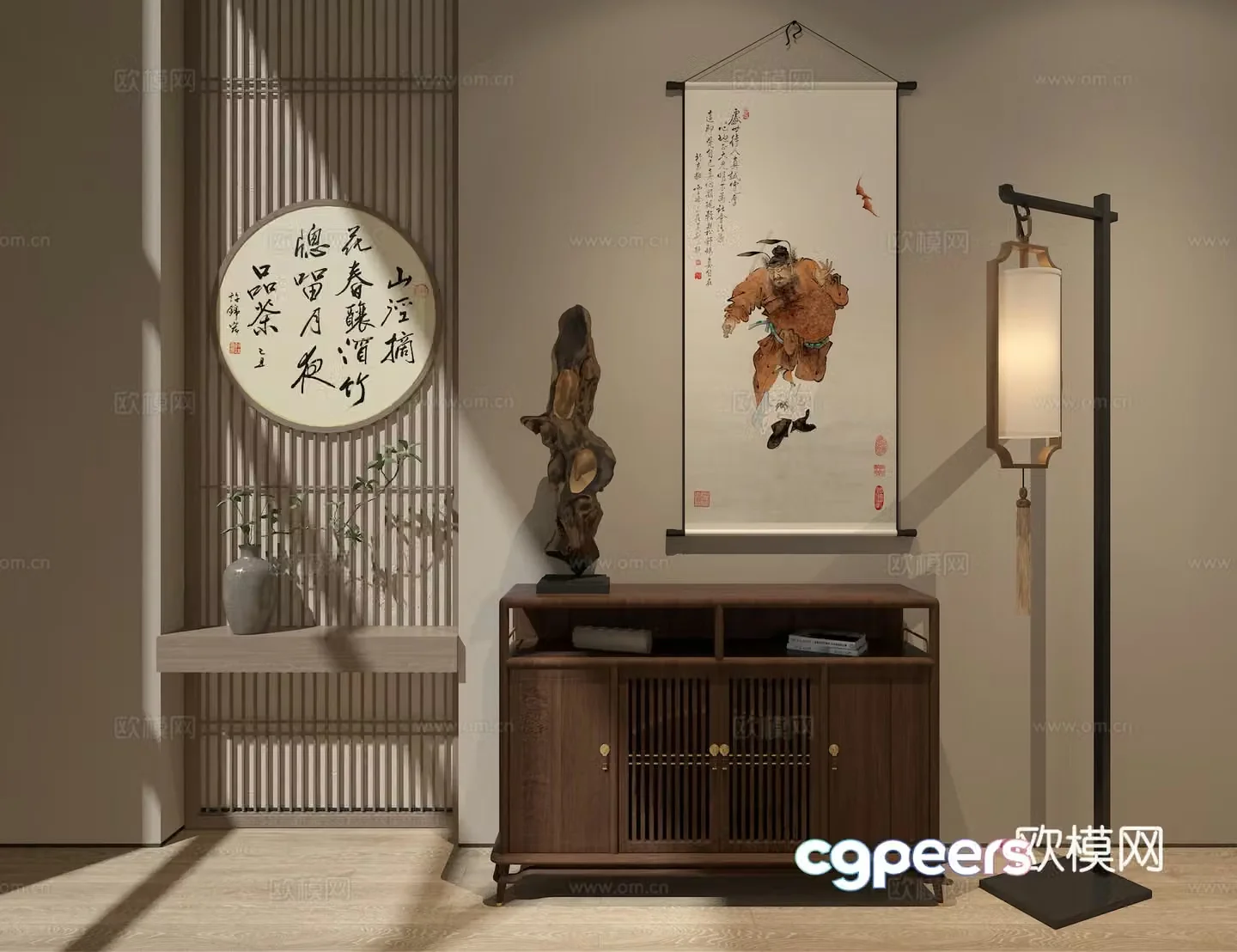 Song Family Entrance 3D Model