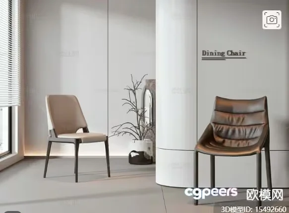 Modern Dining Chairs 3D Model – 12685 – VRAY Render