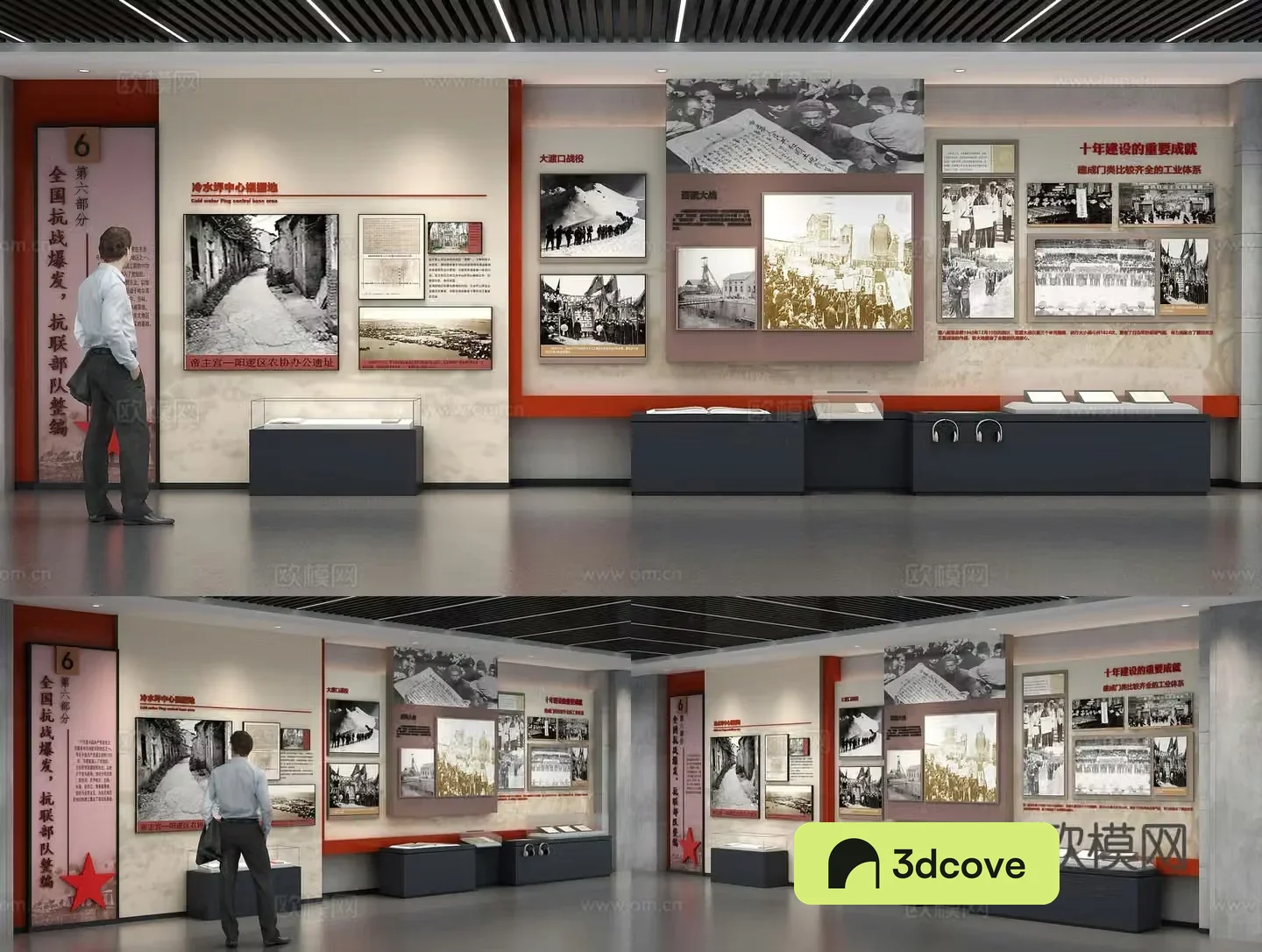 Revolutionary Exhibition Hall Museum Party Building Exhibition Hall Exhibition Wall