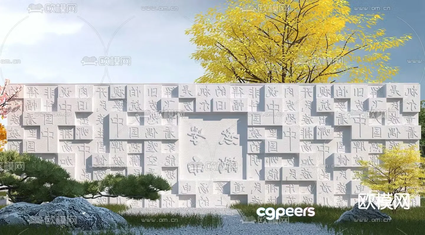 Chinese style landscape wall Chinese character landscape wall relief wall 3D model