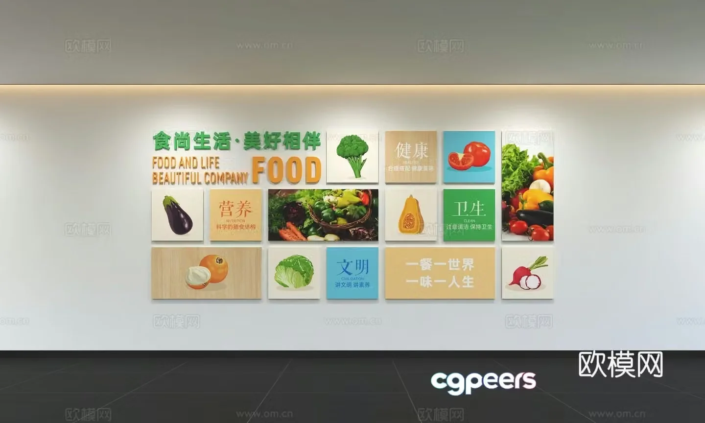 Modern food saving canteen culture catering campus canteen culture catering background wall pendant 3D model