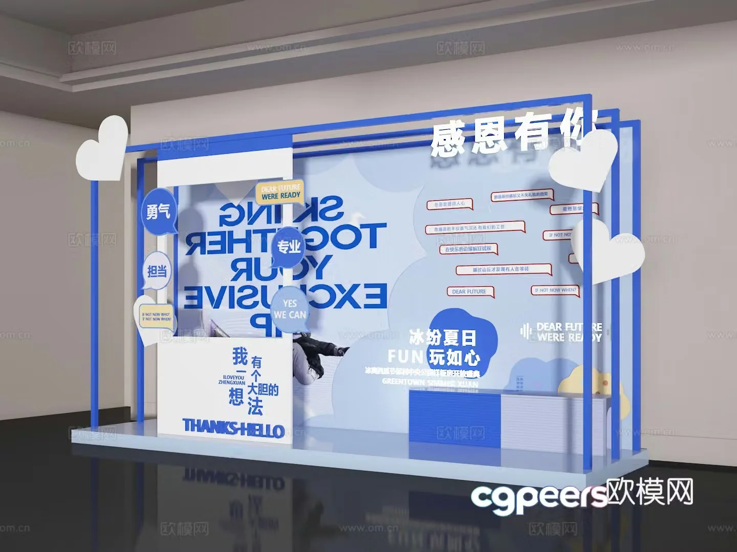 Beauty Chen 3D model