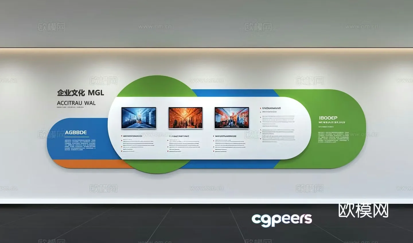 Modern corporate culture wall Office background wall Corridor Promotional column Slogan Slogan Corporate style 3D model
