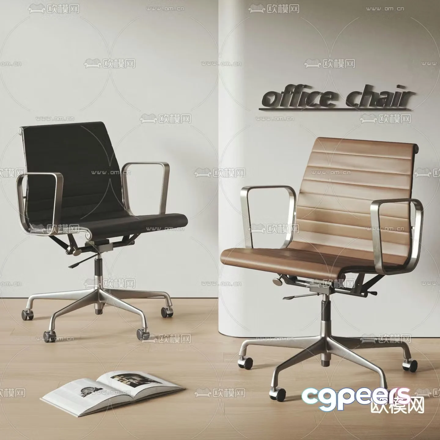 IKEA office chair shift chair staff chair 3D model