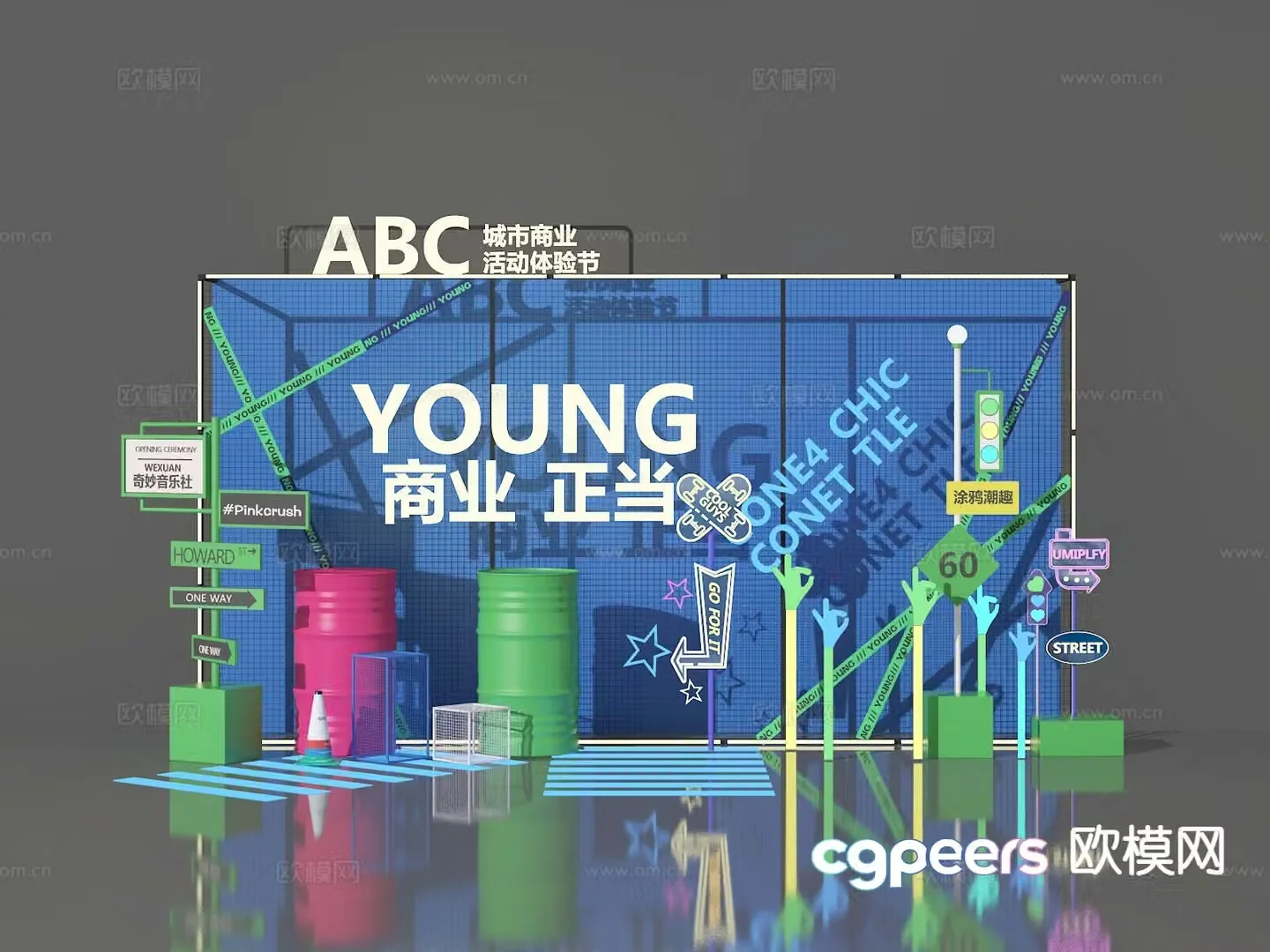 Commercial display outdoor display 3D model