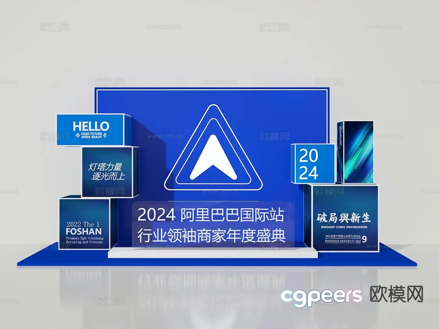 Corporate Presentation Commercial Presentation Annual Celebration 3D Model