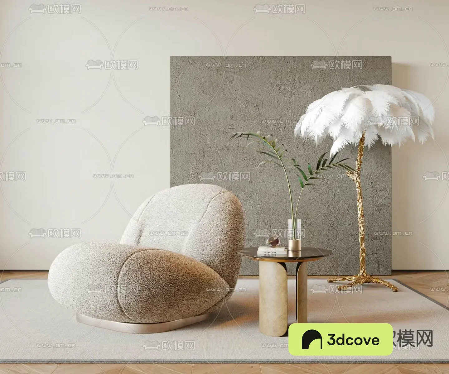Creamy style lounge chair