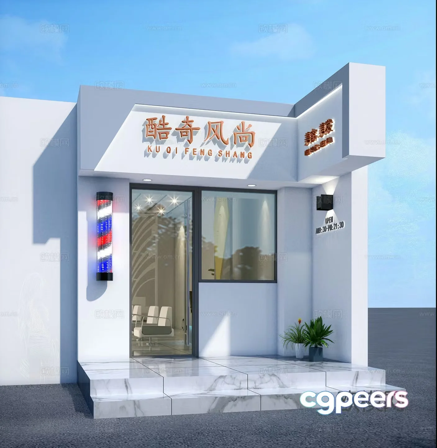Barber shop front shop front 3d model