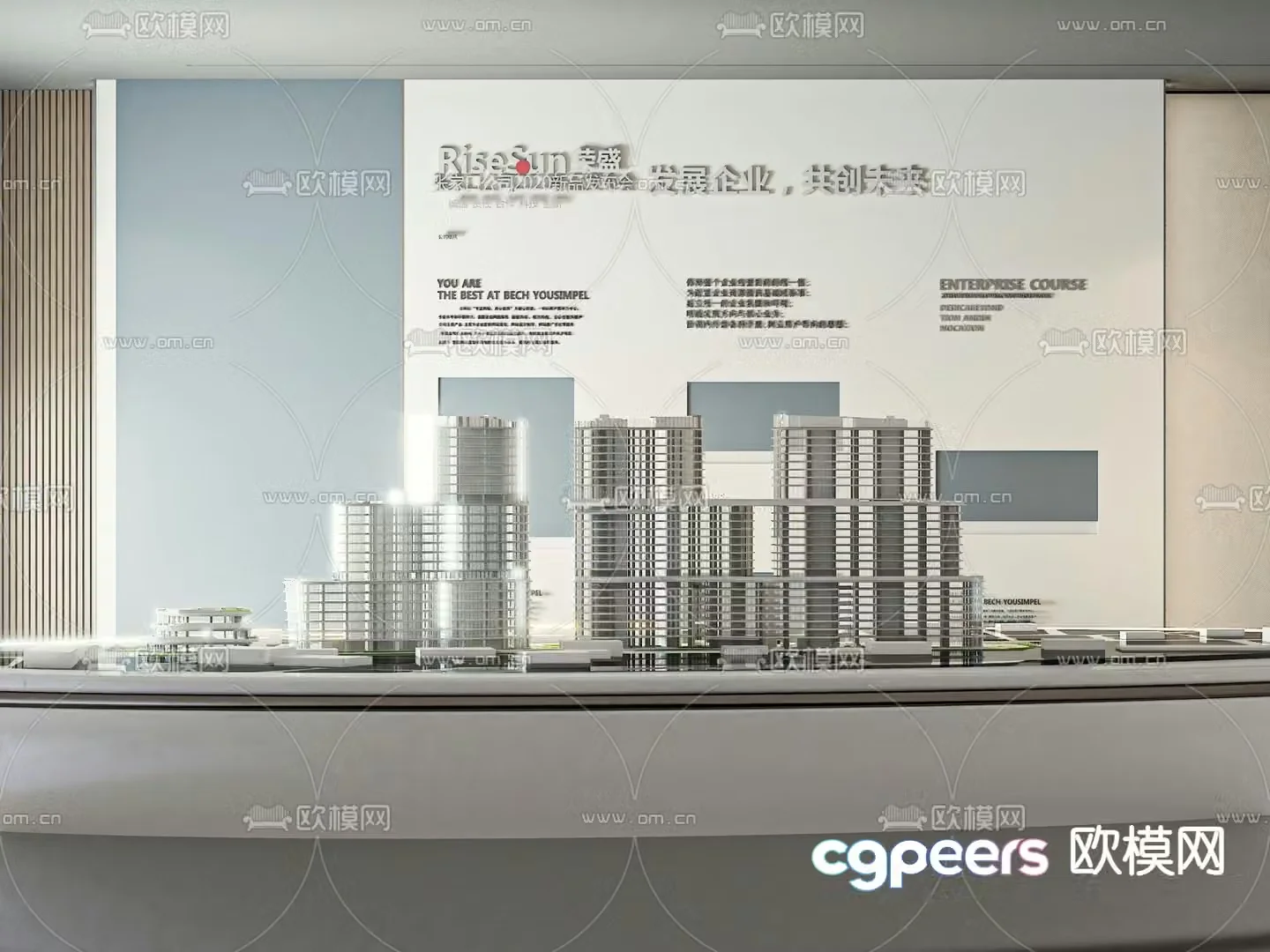 Sales office sand table construction sand table 3D model