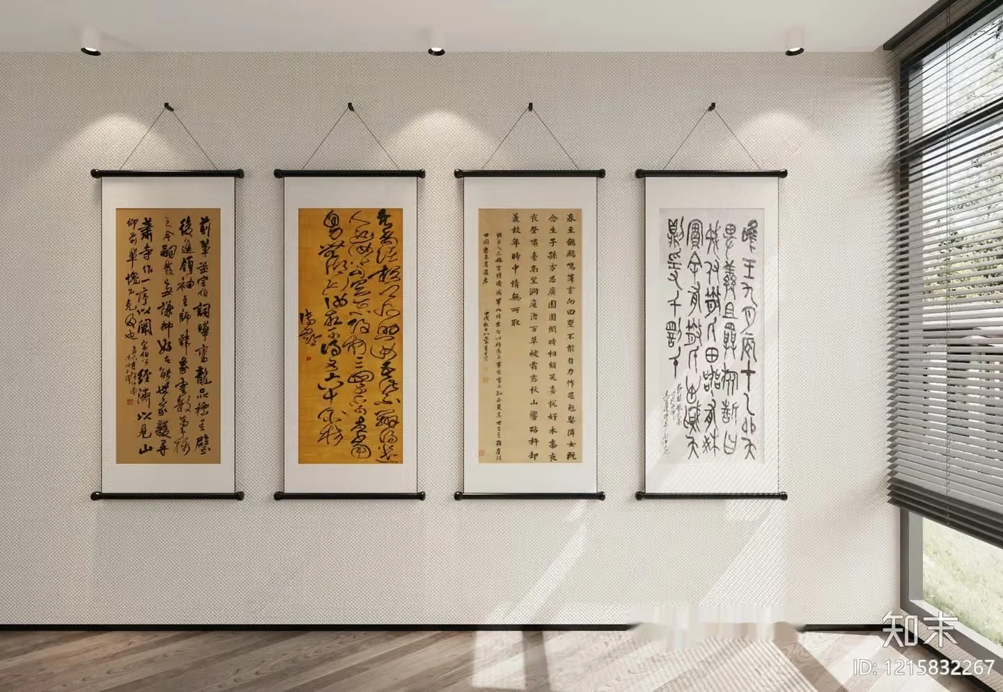 Chinese Calligraphy Pieces 3D Model – 14573 – VRAY Render
