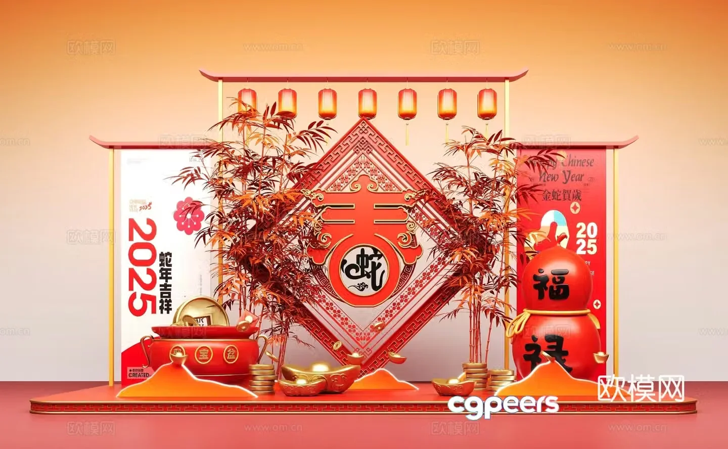 National trend of the Year of the Snake Year of the Snake festive display display elements shopping mall display 3D model