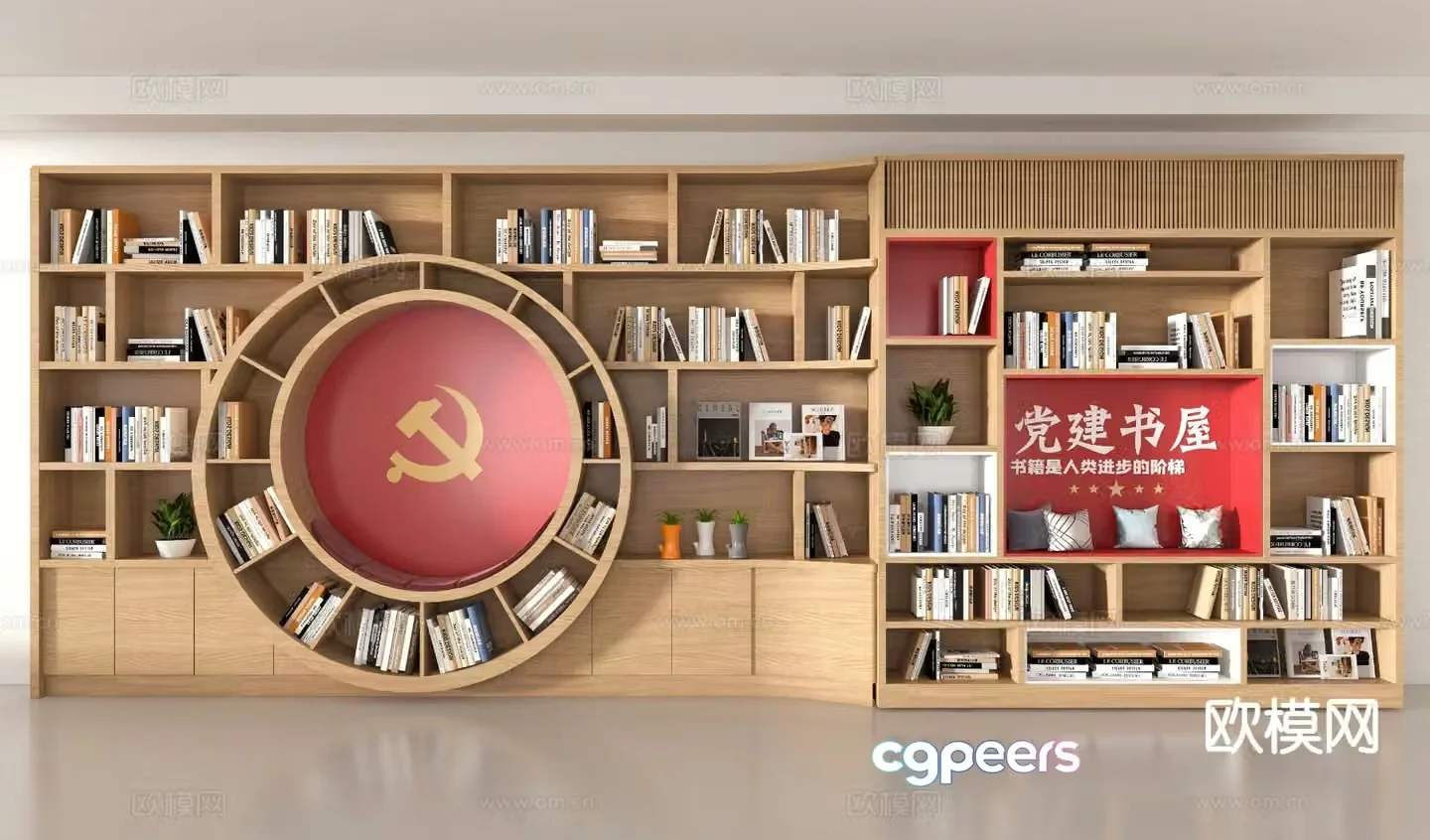 Modern party building bookstore 3D model