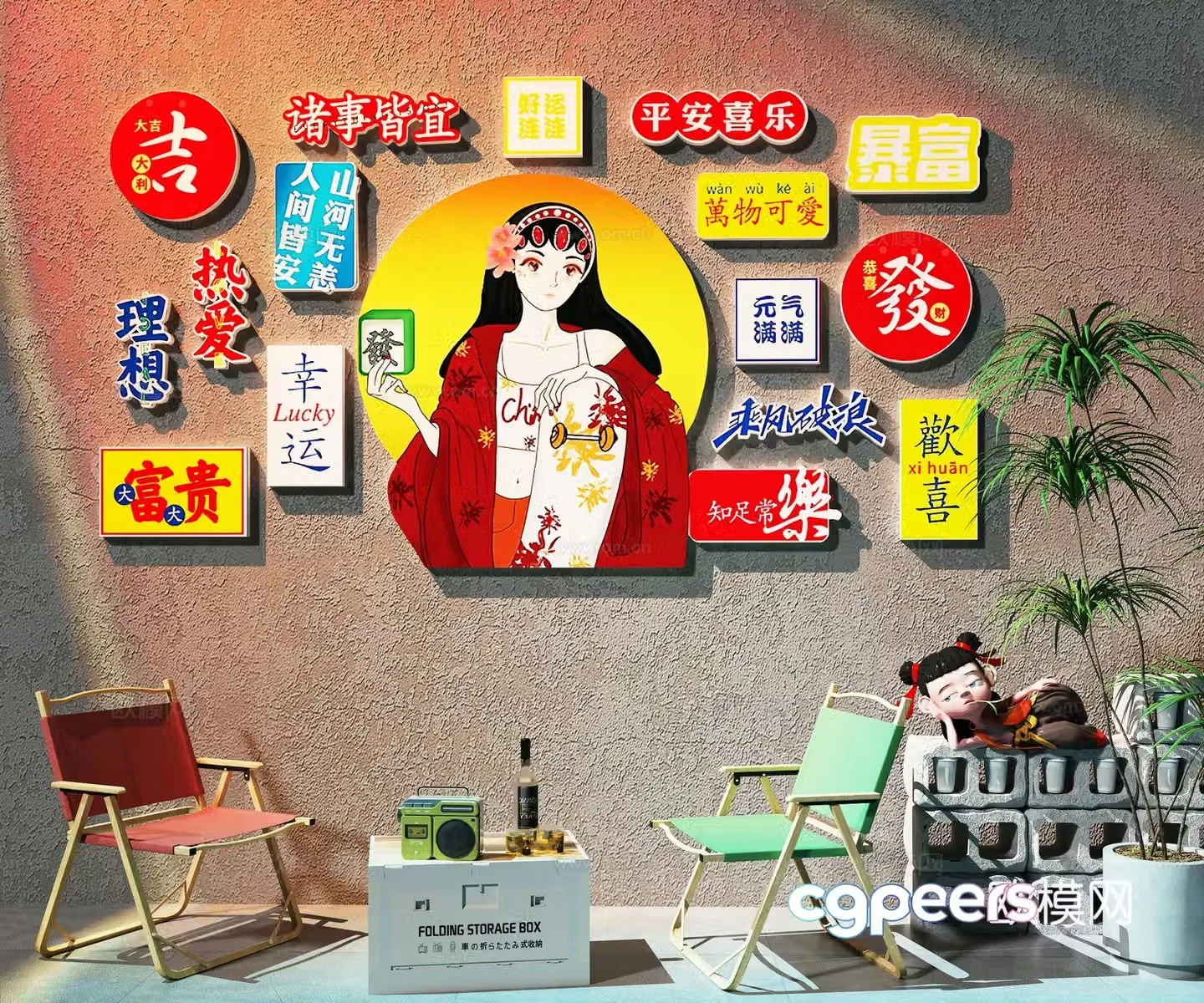 Internet celebrity check-in Guotai Meichen milk tea shop check-in wall camping style check-in wall 3D model
