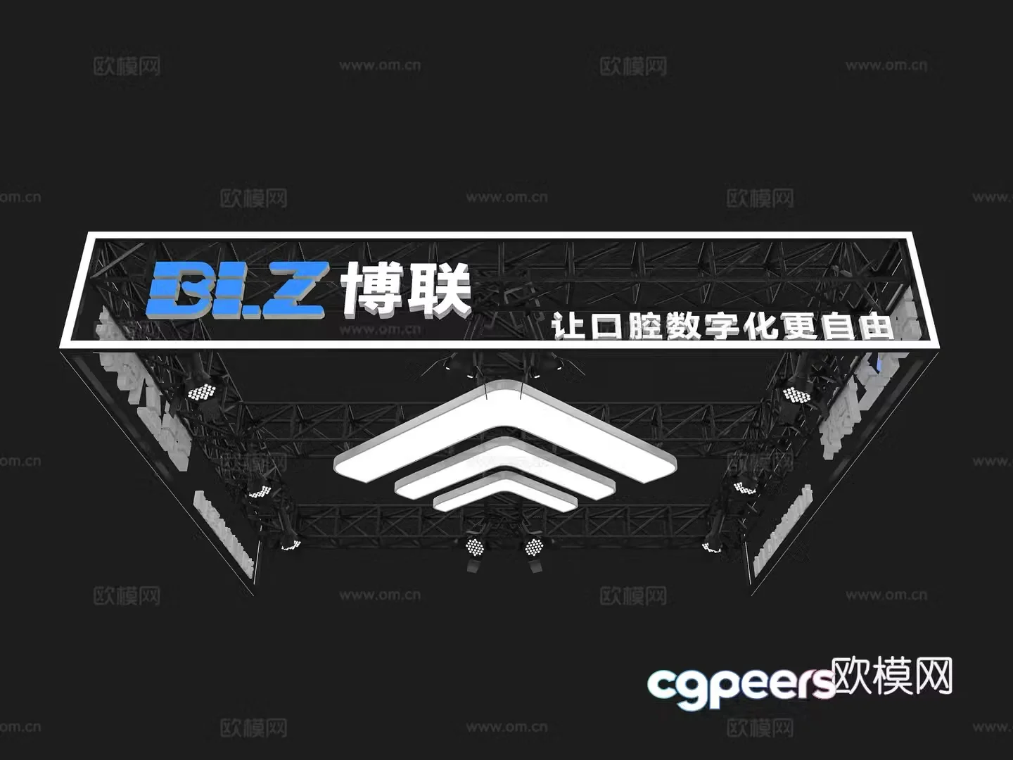 Booth ceiling Booth top structure turs rack ceiling Door head structure Exhibition booth 3D model