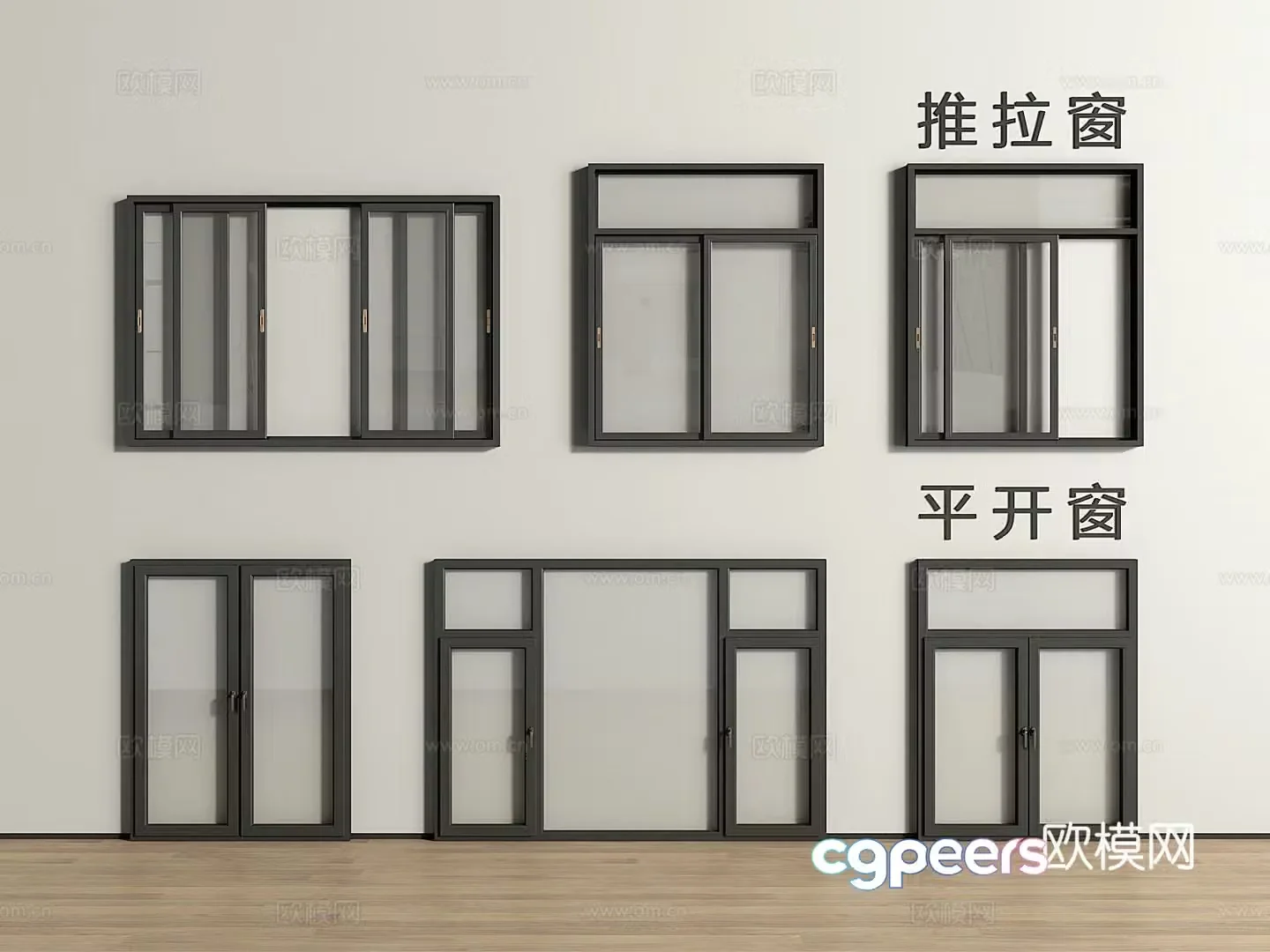 Modern windows sliding windows casement windows floor-to-ceiling windows 3D model
