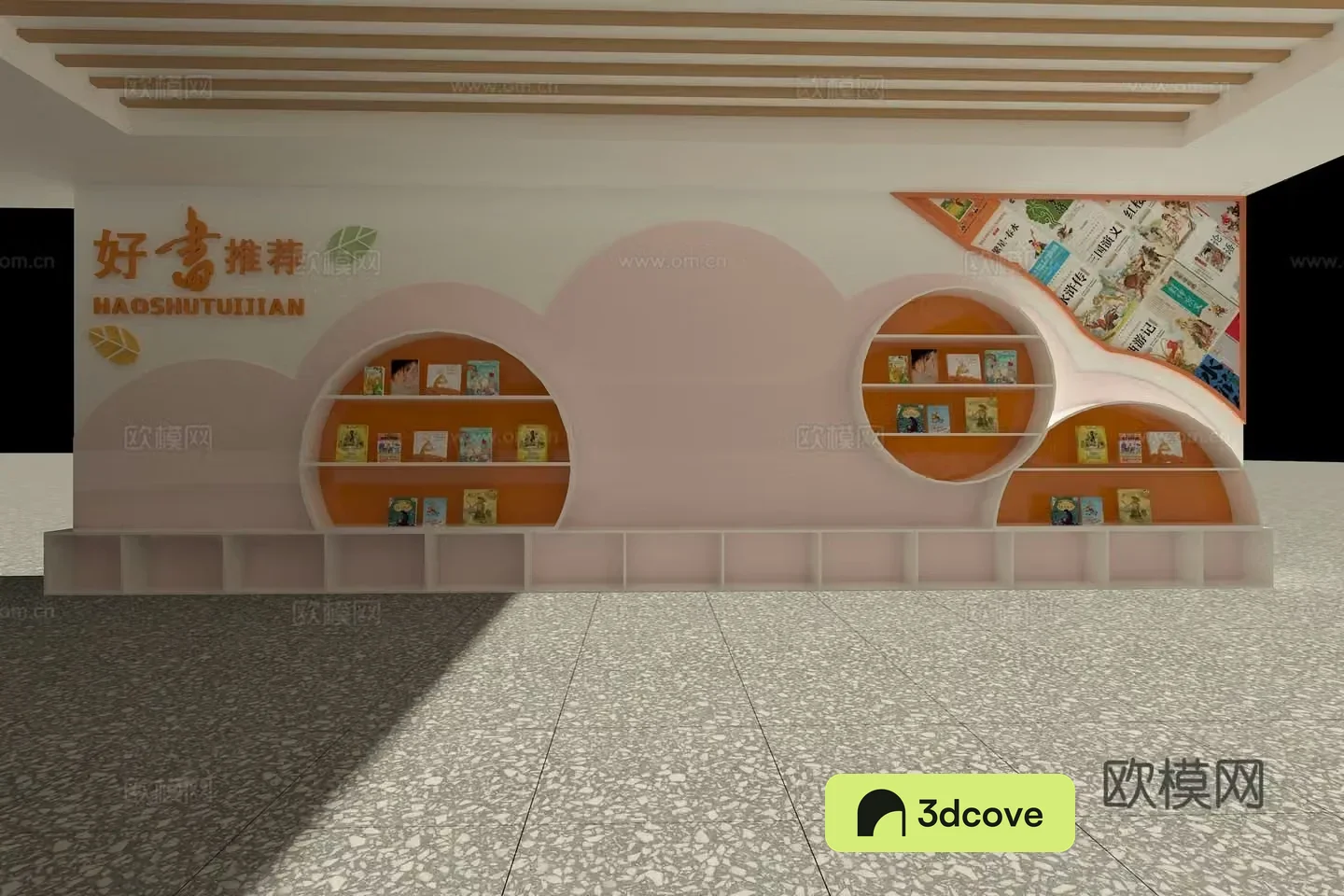 Recommended cultural wall of good books on campus