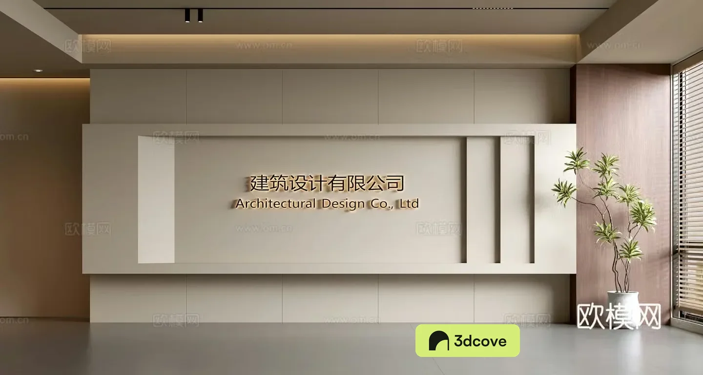 Modern front desk background wall Simple background wall Front desk reception area background wall Company front desk background wall