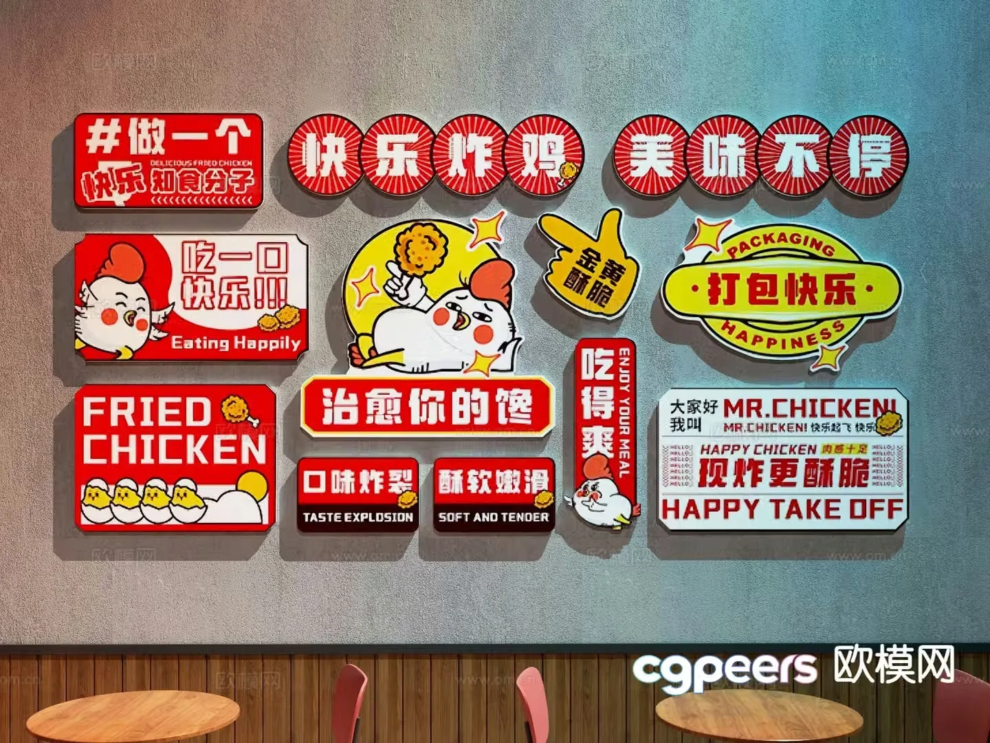 Fried chicken shop decorative painting restaurant decorative painting 3d model